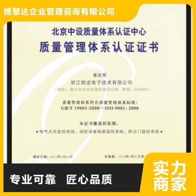 武陟哪里办ISO9001质量认证费用全包